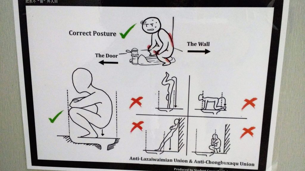 how to use a squat toilet