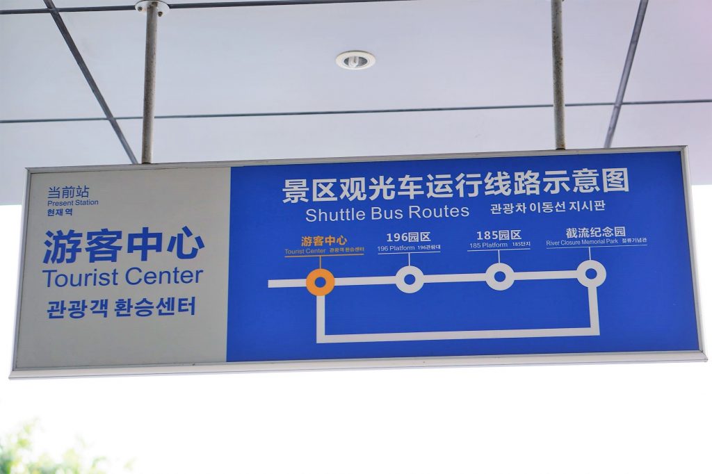 sign showing shuttle bus route